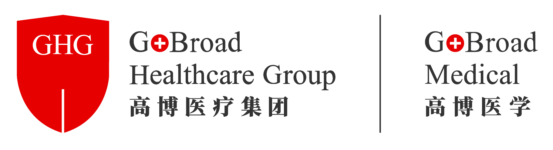 高博醫學