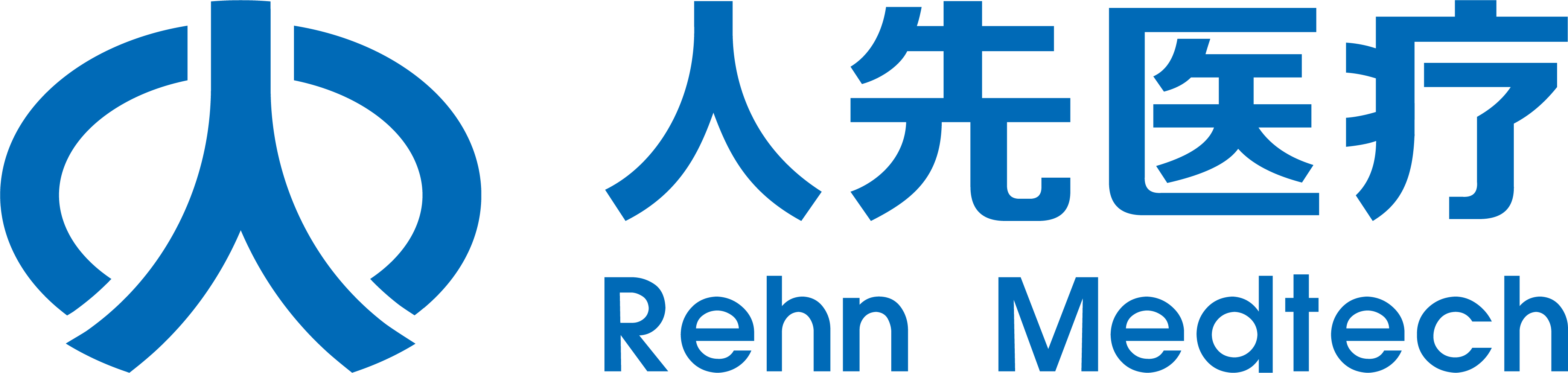 人先醫療