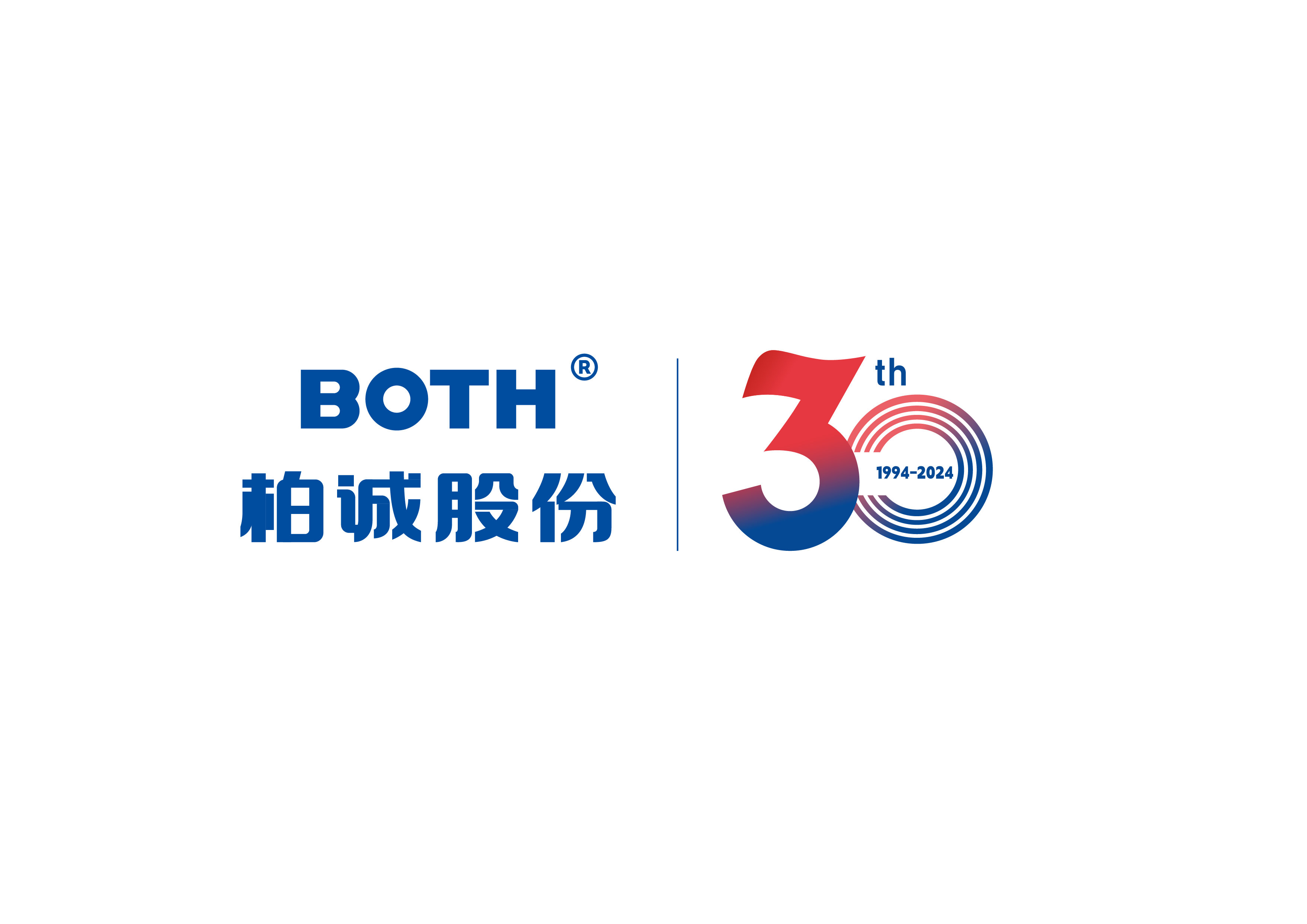 柏誠系統